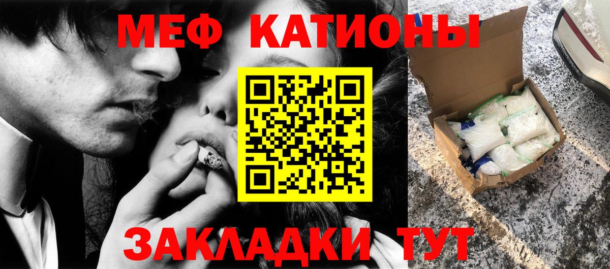 МЯУ-МЯУ  МЯУ-МЯУ  Мефедрон кристаллы  Вход с VPN  Меф мука  Сарапул 