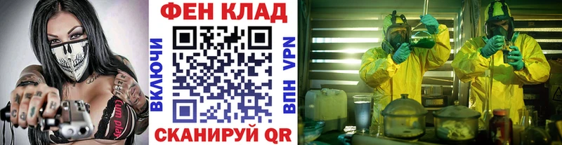 как найти наркотики Сарапул Первитин Methamphetamine