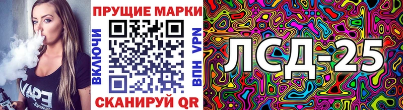 Марки N-bome 1,8мг  Сарапул 