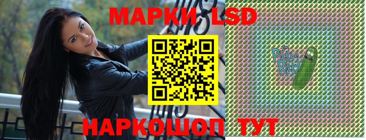 Марки N-bome 1500мкг  Вход с VPN  Марки NBOMe  Сарапул  Марки N-bome 1500мкг 