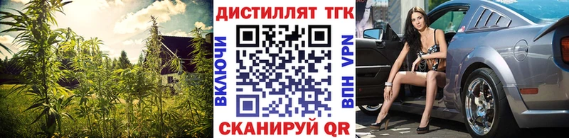 darknet состав  Сарапул  Дистиллят ТГК вейп  дарнет шоп 