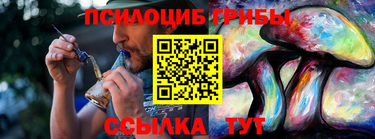 Псилоцибиновые грибы мухоморы Сарапул